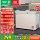 容聲（Ronshen）210升冰柜家用大容量小冷藏大冷凍雙溫冷柜一級能效廚房頂開(kāi)門(mén)臥式冰箱BCD-210MSA國家補貼