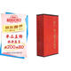 唐懷仁集王羲之圣教序(共4冊(cè))/傳世碑帖大字臨摹卡