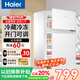海爾冰箱雙開(kāi)門(mén)風(fēng)冷無(wú)霜家用小冰箱新一等級能效二門(mén)小型迷你電冰箱冷藏冷凍節能省電宿舍出租房用 【24年新品】88升多檔變溫【0.85米高】