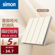 西蒙（SIMON）奶油風(fēng)開關(guān)插座 啞光家用大面板 86型暗裝電源 M1系列可可蛋奶色 四開雙控開關(guān)