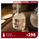 元前野山燒52度500ml單瓶裝白酒米酒純糧食酒【不發(fā)港澳轉運倉】 52度 500mL 1瓶