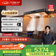 方太抽吸油煙機灶具家用【品質甄選煙灶套裝】國家補貼20% 27風量+定時防干燒雙功能灶 F5+02-TEK20