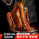 領(lǐng)晟山東特產(chǎn)整只鹵鵝鹵制熏大鵝熟食熟鵝肉鹵味燒鵝手撕鵝節日送禮 凈重1000克（真空袋裝）