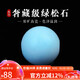 妍韻珠寶奢藏級綠松石單珠散珠 原礦鏡面高瓷圓珠水晶配珠 5-6mm 