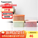 特百惠（Tupperware）冷藏400ml*3保鮮盒蔬菜水果收納盒食品級冰箱儲物盒密封不串味