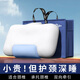 Huadn日本頸椎枕頭護頸枕睡眠頸椎病深度睡眠專(zhuān)用記憶棉枕頭記憶枕芯 淺藍色-頸椎專(zhuān)用 單只