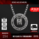 IDEAGEMER徐海喬同款 925銀項(xiàng)鏈男士高級(jí)感原創(chuàng)小眾吊墜生日禮物送男友老公 六字箴言吊墜+鋼鏈-55CM