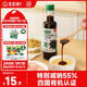 寶寶饞了有機醬油150ml無(wú)添加調味料兒童輔食減鹽享1歲以上嬰兒輔食食譜