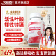 巧膳臣活性葉酸復合維生素孕婦備孕哺乳期男女巧善臣葉酸片備孕旗艦店 【1瓶備孕裝】預防寶寶出生缺陷