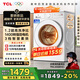 TCL超旋風(fēng)10公斤變頻洗烘一體滾筒洗衣機(jī)全自動家用1400轉(zhuǎn)1.2洗凈比家電國家補(bǔ)貼以舊換新G100V3R-HB