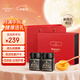 蜜蘭達（NZGOLDHEALTH）新西蘭進(jìn)口麥盧卡蜂蜜 UMF5+250g*2 送父母禮物中秋禮盒 送禮長(cháng)輩