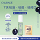 歐緹麗小綠瓶精華液10ML控油祛痘混油敏感肌【會(huì )員專(zhuān)享】