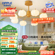 歐普（OPPLE）原木奶油風(fēng)吊燈Ra95三色調(diào)光客廳臥室餐廳護(hù)眼呵護(hù)光奶油泡泡8頭