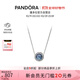 潘多拉（PANDORA）海洋之心項鏈套裝深藍(lán)色閃耀時尚風(fēng)簡約輕奢生日禮物送女友