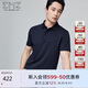 EMZ 鄂爾多斯【速干 含桑蠶絲】早春防水易去污商務(wù)休閑POLO衫上衣男