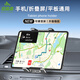 邁路者車(chē)載平板電腦支架蘋(píng)果ipad固定專(zhuān)用汽車(chē)前排車(chē)折疊屏手機大屏架 【出風(fēng)口款】手機iPad平板通用