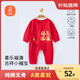 貝瑞加（Babyprints）新生兒連體衣大紅色拜年服嬰兒純棉過(guò)年衣服寶寶四季爬服 福氣52