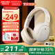 漫步者（EDIFIER）【王一博代言】W820NB主動降噪頭戴式藍牙耳機經(jīng)典版無線金標認證音樂游戲耳麥適配蘋果華為小米13 【經(jīng)典版】W820nb云巖白+彩色包