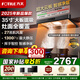 方太（FOTILE）新品F5油煙機27巡航風(fēng)量窄縫纖薄抽吸油煙機灶具套裝家用大吸力煙機環(huán)隱速吸揮手智控煙機燃氣灶 【單煙機F5】27風(fēng)量+1300Pa靜壓+智感凈味