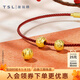 謝瑞麟（TSL） 黃金轉(zhuǎn)運(yùn)珠女足金串珠不含手繩定價(jià)X5040-X5042 X5041米字紋（約0.23g）