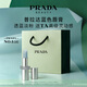 普拉達(dá)（PRADA）透光唇膏口紅U001莫測(cè)藍(lán) 教師節(jié)禮物生日禮物女送女友女生