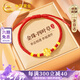 中國黃金China Gold四葉草黃金手鏈女紅繩轉(zhuǎn)運珠手串七夕情人節(jié)禮物送女友老婆生日 足金四葉草紅繩手鏈+證書禮盒