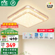 雷士（NVC） 客廳燈吸頂燈LED高顯指輕奢燈仿水晶現(xiàn)代簡(jiǎn)約餐廳臥室滿天星燈飾 全光譜48W臥室方燈-智控款