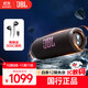 JBL FLIP7 音樂(lè )萬(wàn)花筒七代 藍牙音箱 戶(hù)外音響 AI音效增強 防水防塵多臺串聯(lián) 賽道揚聲器獨立高音單元 黑橙色