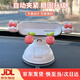 京川旭車(chē)載手機支架2025新款儀表臺手機導航支架卡通穩固防抖女吸盤(pán)式 粉結兔+吸盤(pán)B款
