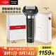 松下（Panasonic）全新大錘子2.0剃須刀電動往復式男士刮胡刀進口五刀頭Type-c 男LM55黑【教師節(jié)禮物】