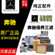 奔馳空調格空氣格機油格空氣濾芯空調濾芯機油濾芯4S原廠(chǎng)原裝專(zhuān)售 原廠(chǎng) 空調濾芯 GLK260 GLK300下單備注車(chē)型年款