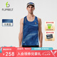Flipbelt飛比特染色體背心2.0男款運動速干透氣輕薄馬拉松跑步 元素藍 L 