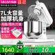 樂(lè )創(chuàng  )（lecon）商用打蛋器 多功能和面機家用揉面機攪拌機廚師機打面機奶油打發(fā)機 7L鮮奶機高配500W