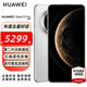 HUAWEI Mate 70 Pro 旗艦手機 華為mate70pro手機 鴻蒙AI 紅楓原色影像 華為鴻蒙智能手機 現貨速發(fā) 雪域白 12GB+512GB全網(wǎng)通 官方標配