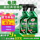 龜牌（Turtle Wax）納米鍍膜劑 車漆封釉 上光養(yǎng)護(hù) 全車通用 500ml*2瓶 TC-123005*2