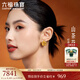 六福珠寶足金山茶花5D硬金工藝黃金耳釘耳飾送禮 計價(jià) A01TBGE0005 6.44克(含工費1211元) 配硅膠耳堵