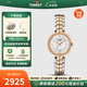 天梭（TISSOT）【官方授權(quán)店】手表 弗拉明戈系列1853皮帶鋼帶石英女表 間金鋼帶T094.210.22.111.00
