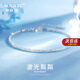 勞拉圖（LAOLATU）滿(mǎn)天星手鏈女輕奢可調節手飾七夕情人節生日禮物送女友老婆 【七倉直發(fā)】滿(mǎn)天星手鏈