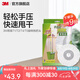 3M 思高 T1/T2/T4/T0/T8手壓式旋轉(zhuǎn)拖把 好神拖 替換裝拖把頭