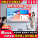 樂視漫會議平板一體機希沃白板多媒體教學(xué)觸摸屏智慧屏?xí)h電視機顯示器 55英寸 觸摸Ai平板+移動架+觸控筆 【雙系統(tǒng)+視頻會議】i7/8+256G