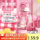 PAKCHOICE兒童水杯庫洛米水杯Tritan高顏值小學(xué)生上學(xué)專(zhuān)用喝水杯三麗鷗水杯