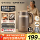 蘇泊爾（SUPOR）1.5升大容量 電熱水壺?zé)畨亻_水壺電水壺 智能家用多功能 316L不銹鋼 真空恒溫保溫 SW-15J01ZK
