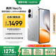 realme真我Neo7x【國家補貼】12+512銀翼機甲6000mAh大電池 第四代驍龍6性能芯 護眼電競直屏 智能AI手機