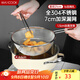 美廚（maxcook）全304不銹鋼漏網(wǎng)漏勺 豆?jié){過濾網(wǎng)勺細(xì)網(wǎng)面粉篩21cm MCCU3453