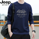 JEEP SPIRIT 吉普衛衣男士秋冬季長袖圓領T恤套頭棉加絨休閑寬松時尚打底衫 HL-6505深藍【常規款】 2XL 【建議155-175斤】