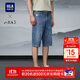 HLA海瀾之家牛仔中褲男25SPRINTINGSMILE系列褲子男夏季