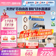 安吉爾【官方直營】凈水器家用直飲機(jī) 哪吒2代3500 國補(bǔ)20% 1400G流速 RO膜凈水機(jī) 凈飲機(jī) 純水機(jī)0阻垢劑 【國補(bǔ)20%】熱銷45萬+臺(tái) 哪吒2代凈水器