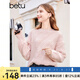 百圖betu女裝冬季新款毛衣圓領(lǐng)落肩長袖寬松慵懶風(fēng)毛衣女2311T39 粉紅 M