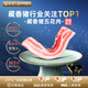 嘉平月藏香豬排骨肋排 西藏林芝散養(yǎng)黑毛土豬 高原豬肉生鮮 源頭直供 臻品五花肉【西藏直供】 5斤裝
