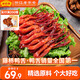 藤橋牌精品鴨舌218g醬香溫州特產(chǎn)休閑零食宿舍辦公室小吃鴨貨